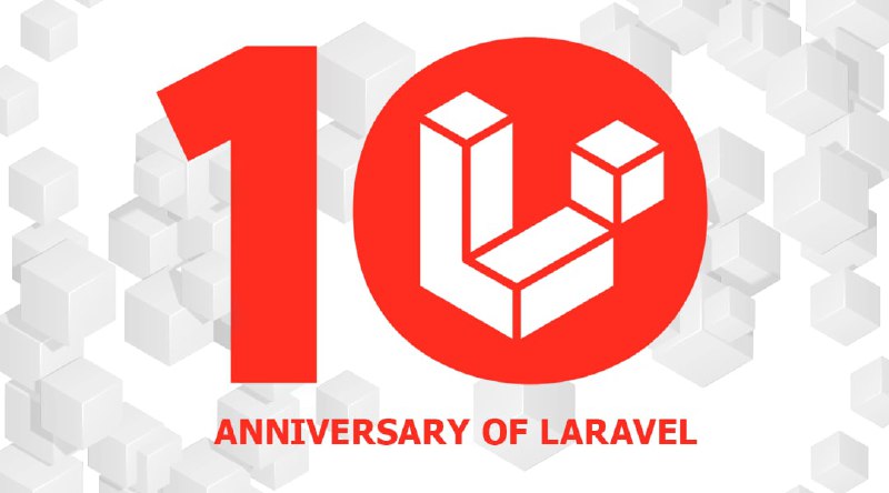 Сегодня 9 июня 2021 года Laravel исполняется 10 лет!