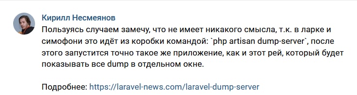 Кирилл Несмеянов о Ray (десктопный дебаг)