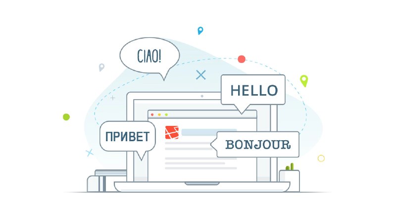 Мультиязычные маршруты и Локали с Аутентификацией