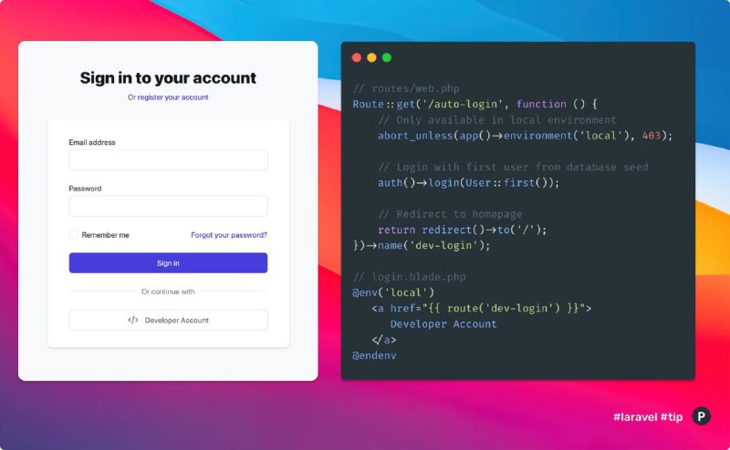 Советы по LaravelЧтобы при локальной разработке не логиниться каждый раз вручную к каждой базе данных, используйте хелпер auth()->login() для логина первым пользователем.