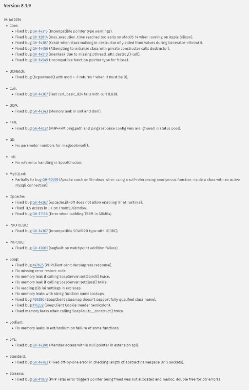 Релиз PHP 8.3.9 и 8.2.21