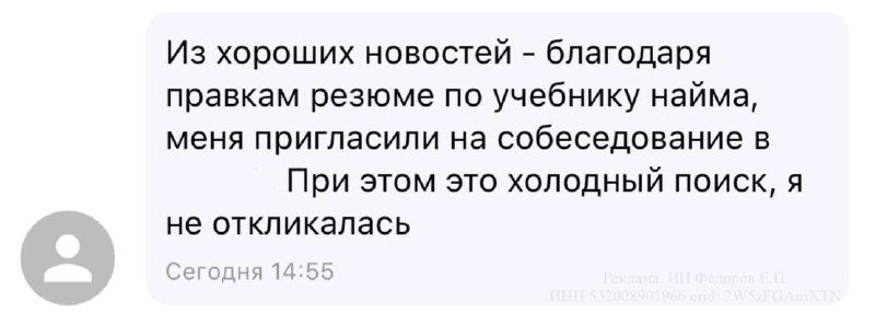 Тестировщики не у дел, штат сокращается, а пробиться через сотню откликов нереально – что делать?