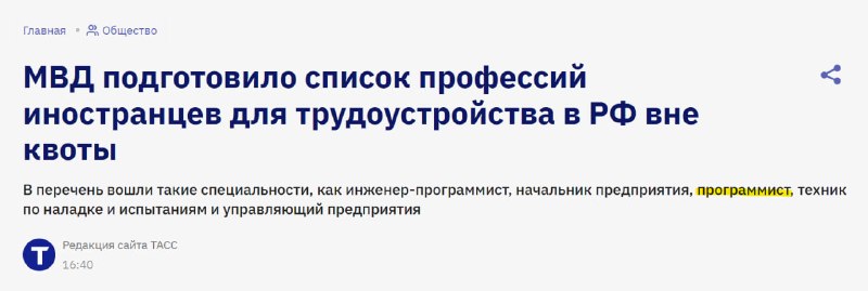 Программистов не хватает, встречаем толпы индийцев