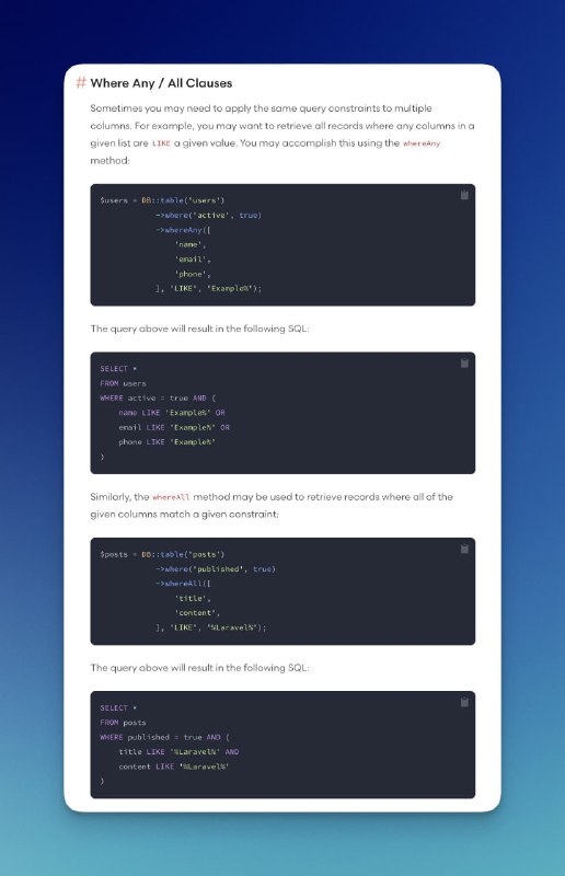 Новые методы whereAny и whereAll в Laravel 10.47.
