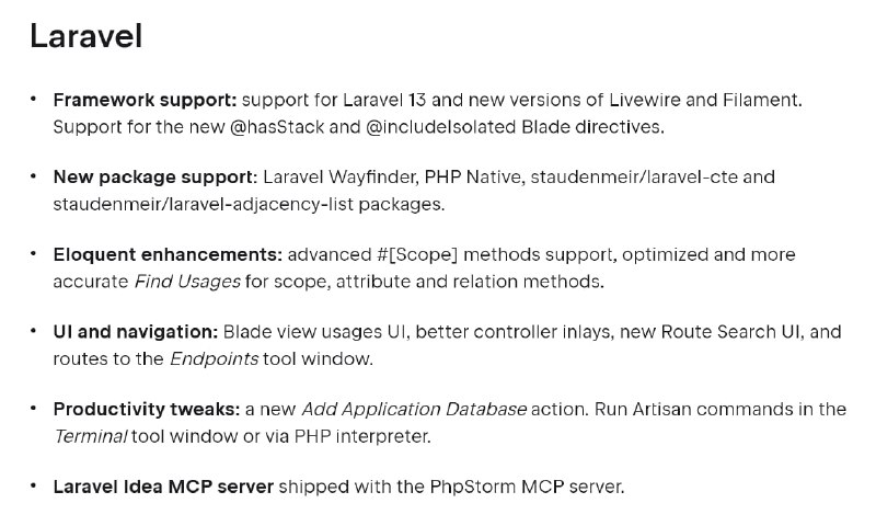 Релиз PhpStorm 2026.1