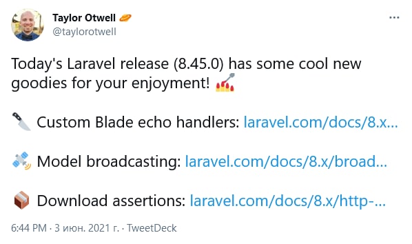 Релиз Laravel 8.45
