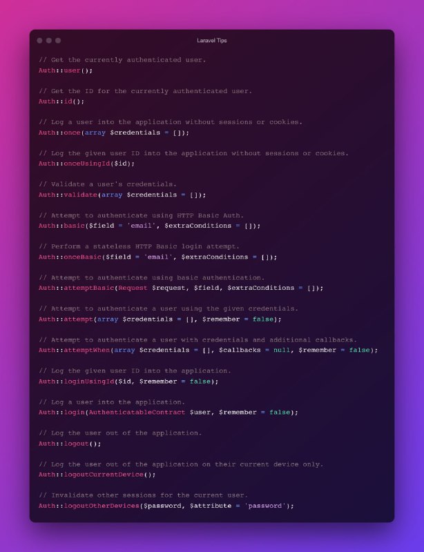 Шпаргалка по Laravel Auth