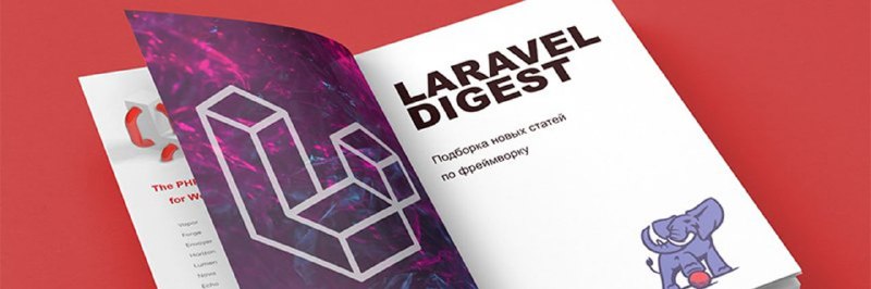 Напомню, что у нас есть каналы