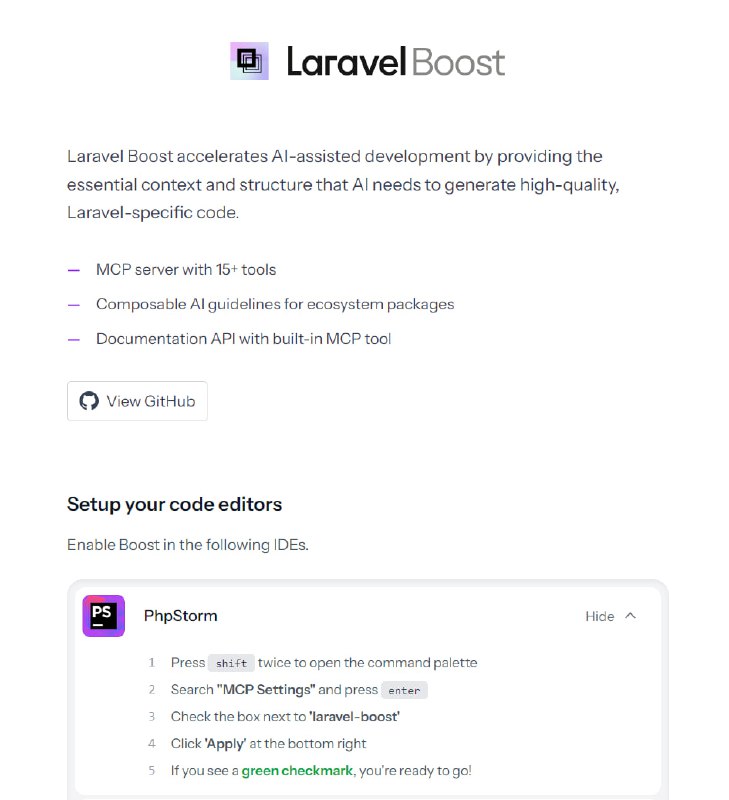 Релиз Laravel Boost