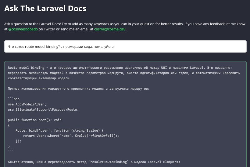 Ask The Laravel DocsНейронка отвечает на вопросы по Laravel. Под капотом GPT3 + сайт с докой по фреймворку. Понимает русский язык.