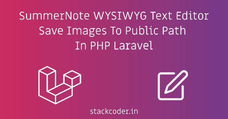 SummerNote WYSIWYG Text Editor Save Images To Public Path In PHP Laravel | StackCoder