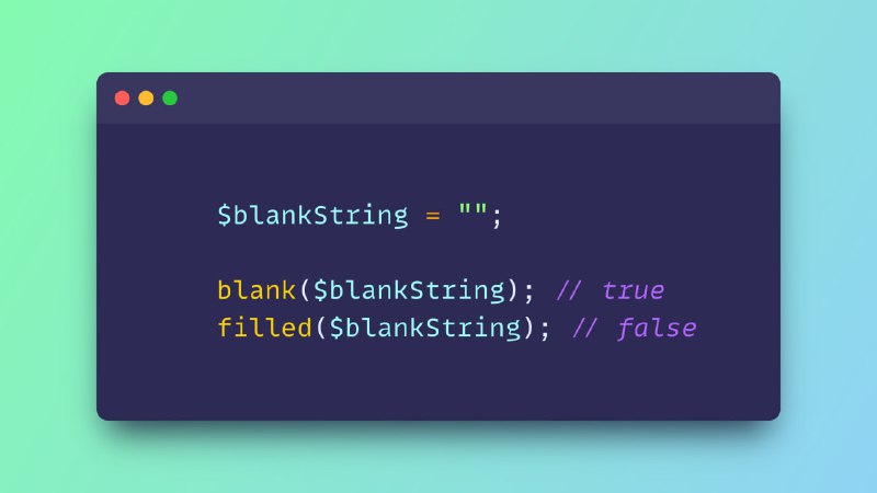 А вы знали, что в Laravel есть хелперы blank и filled?