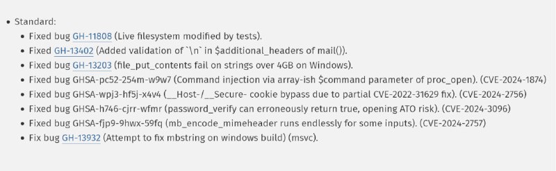 Релизы PHP 8.3.6 и 8.2.18