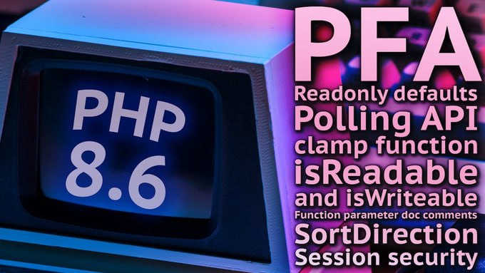Что нового в PHP 8.6