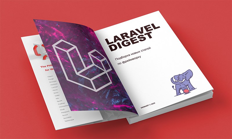 Laravel-Дайджест (22–28 июня 2020)