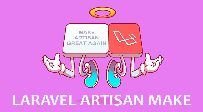 Команды Artisan Make с параметрами