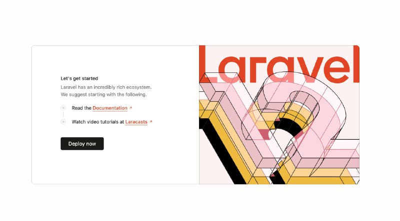 Laravel 12 уже завтра